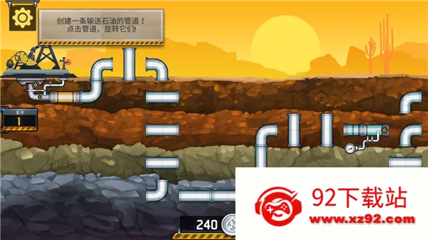 ˮ�ܹ���32025�ٷ����°汾v1.0 ��׿���ͼ