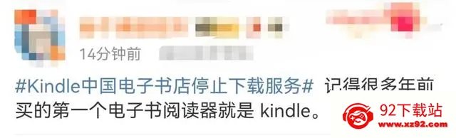 Kindle安卓版手机版 Kindle安卓版手机版
