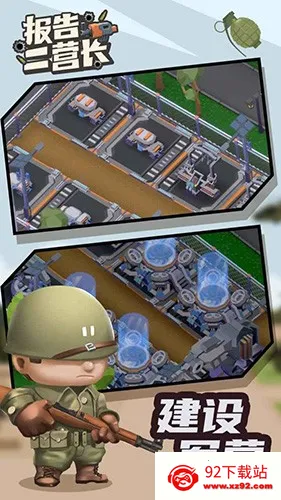 �����Ӫ��2025���ذ�װv1.1.7 ��Ѱ��ͼ