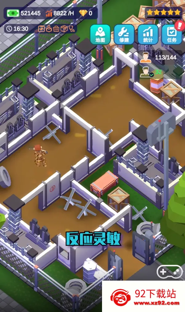 �����Ӫ��2025���ذ�װv1.1.7 ��Ѱ��ͼ