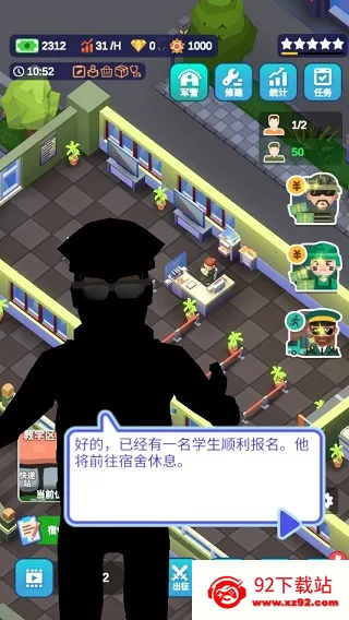 �����Ӫ��2025���ذ�װ