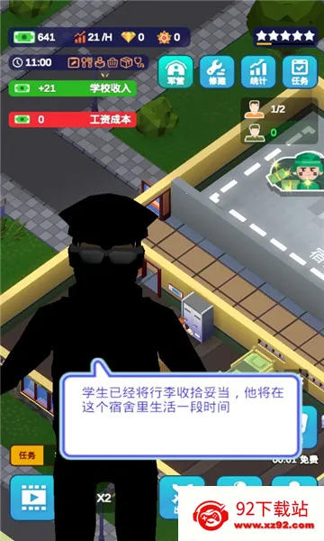 �����Ӫ��2025���ذ�װv1.1.7 ��Ѱ��ͼ