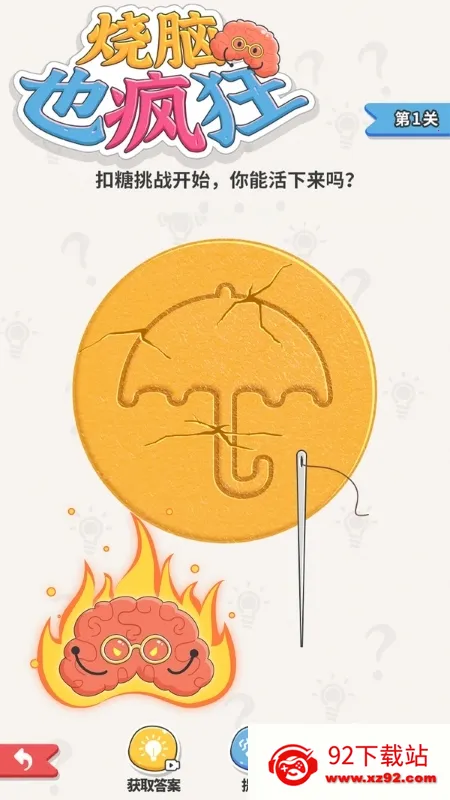 ����Ҳ���(���Խ�����Ϸ)v1.0.1 �ֻ����ͼ