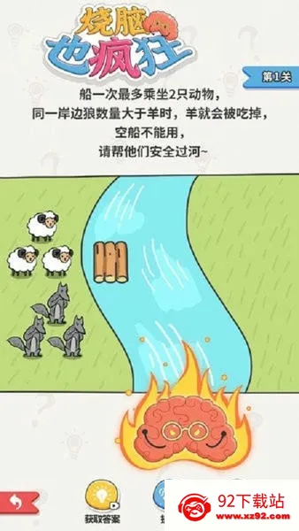 ����Ҳ���(���Խ�����Ϸ)v1.0.1 �ֻ����ͼ