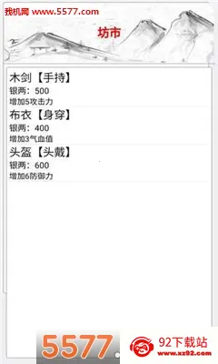 ���ͽ��������ֻ���v2.1.5 ��׿���ͼ