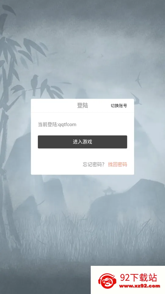 ���ͽ��������ֻ���v2.1.5 ��׿���ͼ