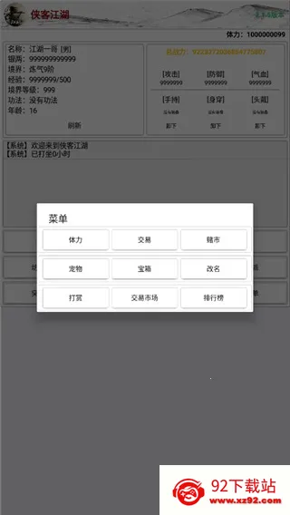 ���ͽ��������ֻ���