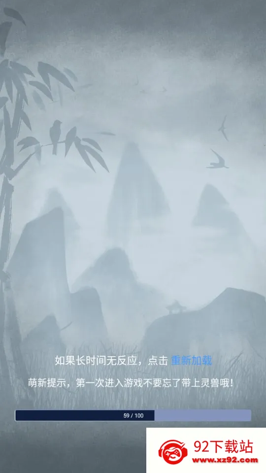 ���ͽ��������ֻ���v2.1.5 ��׿���ͼ