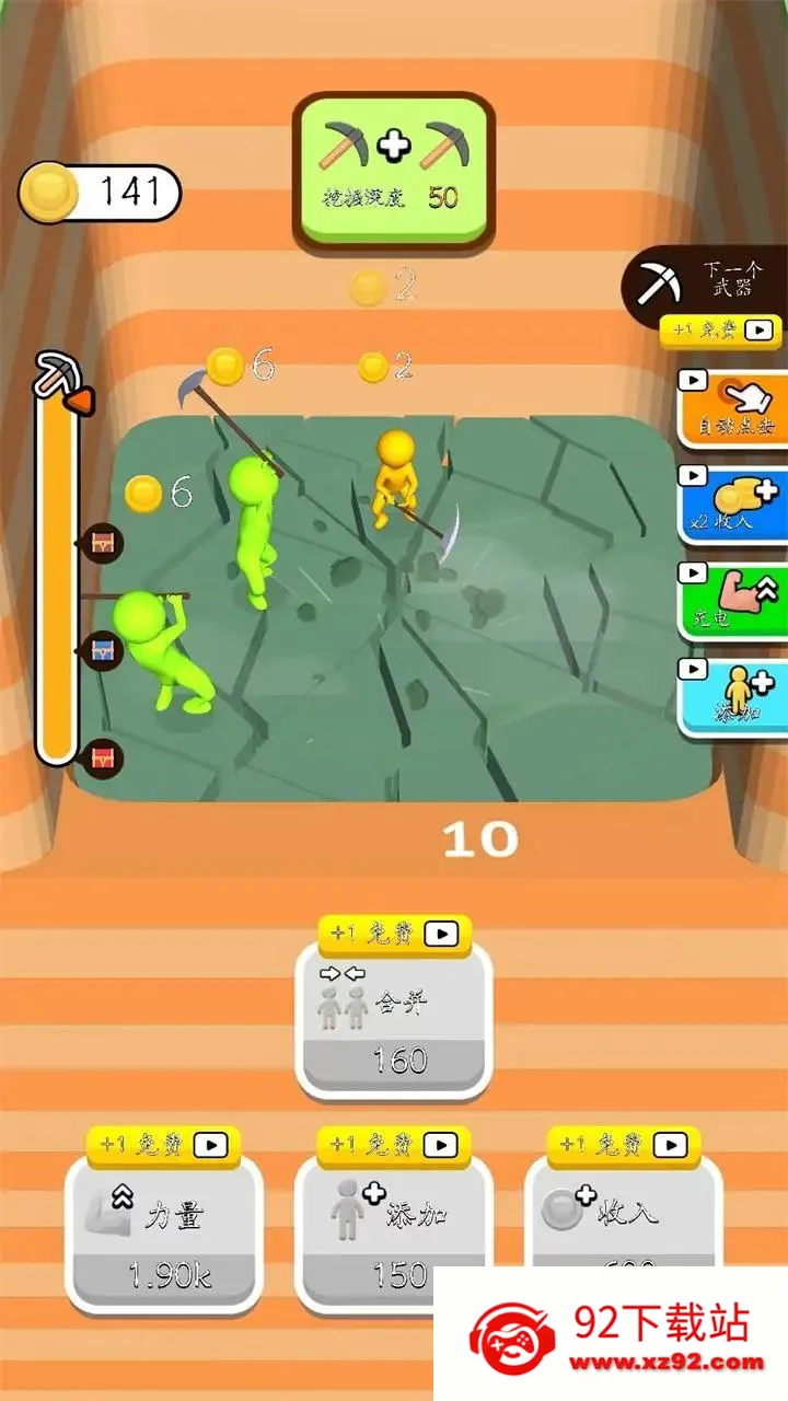 ��ѽ��ѽ��(�ڿ�������Ϸ)v1.2 ��׿���ͼ