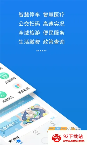 ���ֺ���(�ǻ۳��з���)v1.8.3 ��׿���ͼ