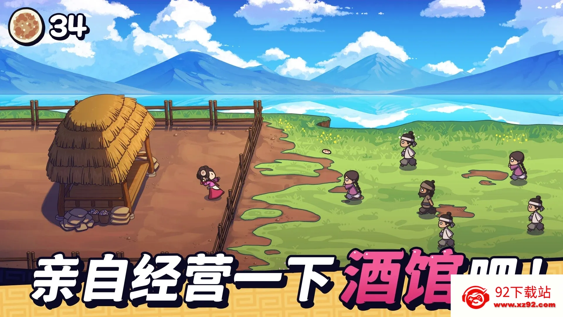 �Ǳ��⴫2025�ٷ����°汾v1.1.23 ��Ѱ��ͼ