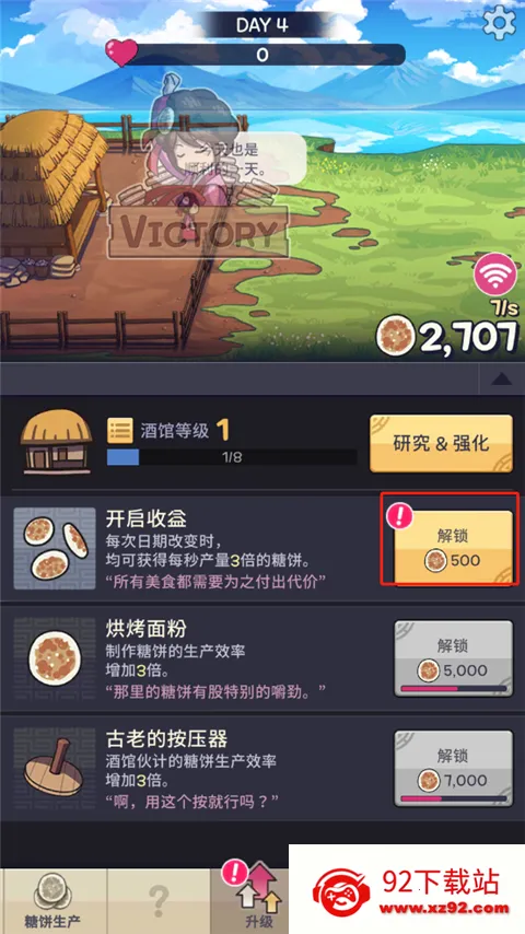 �Ǳ��⴫2025�ٷ����°汾