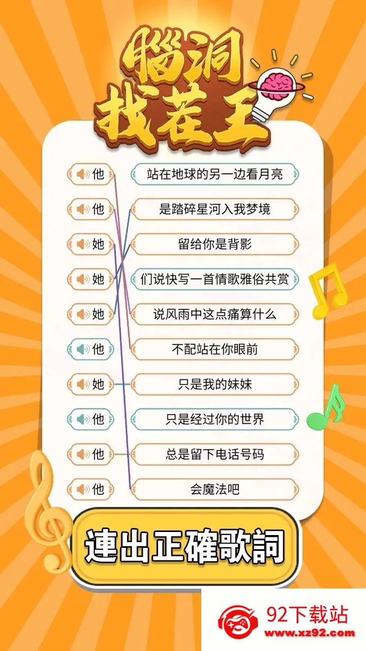 �Զ��Ҳ���(�Ҳ�������Ϸ)v1.0.5.0 ��Ѱ��ͼ