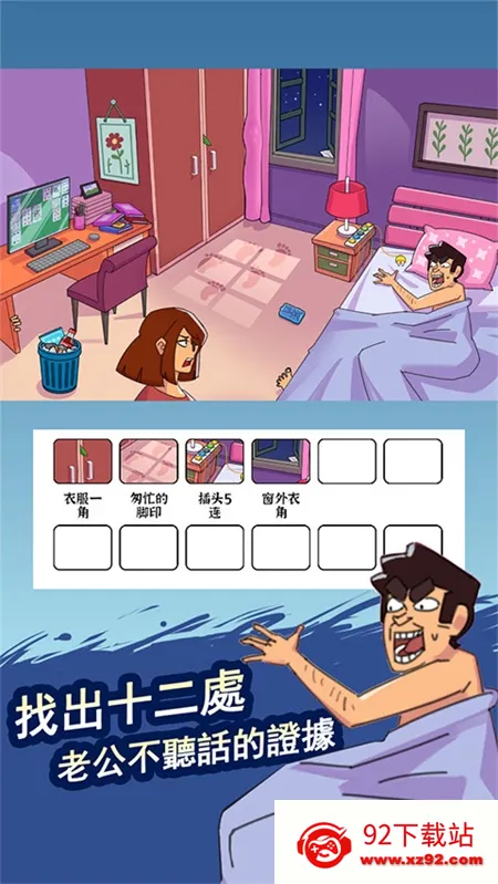 �Զ��Ҳ���(�Ҳ�������Ϸ)v1.0.5.0 ��Ѱ��ͼ