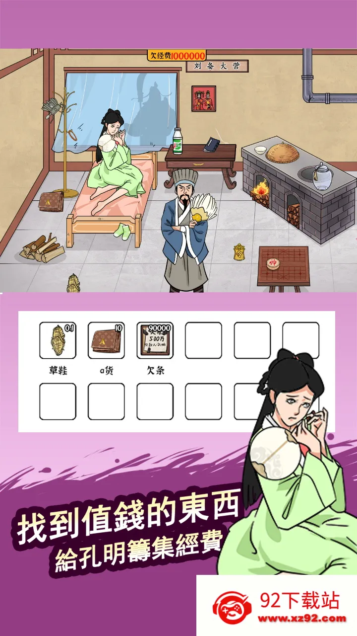 �Զ��Ҳ���(�Ҳ�������Ϸ)v1.0.5.0 ��Ѱ��ͼ