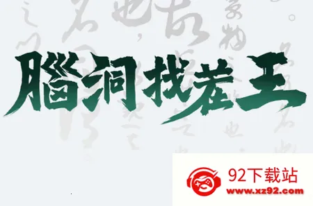 �Զ��Ҳ���(�Ҳ�������Ϸ)