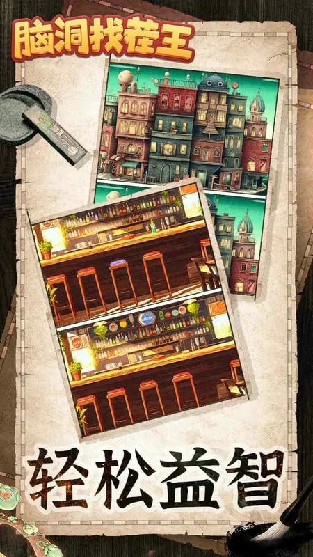 �Զ��Ҳ���(�Ҳ�������Ϸ)v1.0.5.0 ��Ѱ��ͼ