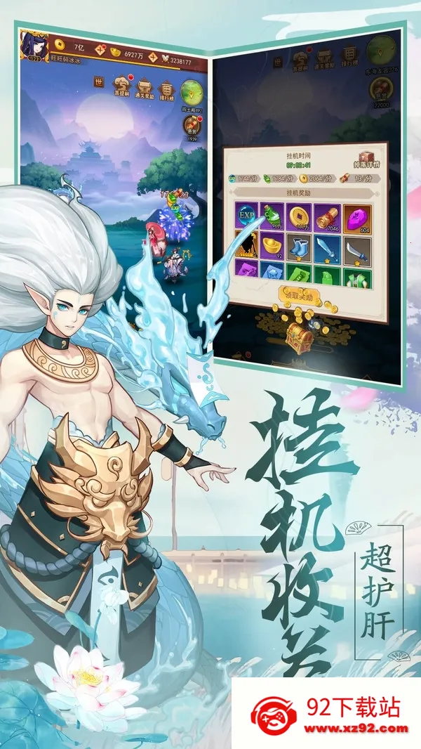 ���͵�(����ս����Ϸ)v1.0 �ֻ����ͼ