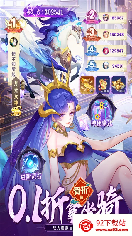 ���͵�(����ս����Ϸ)v1.0 �ֻ����ͼ