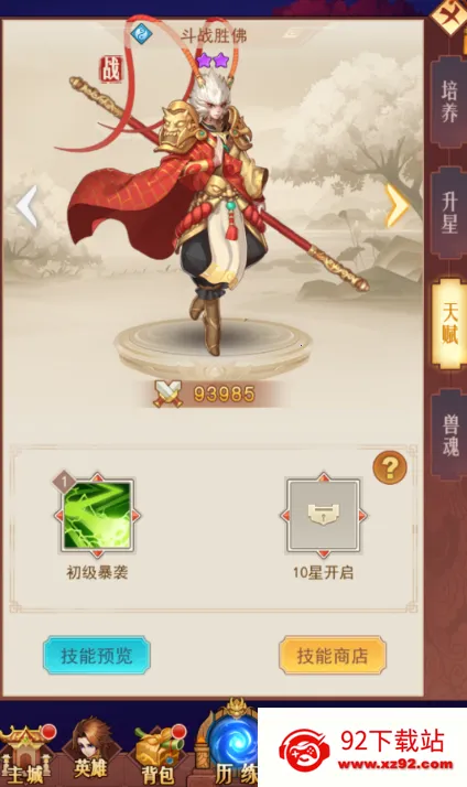 ���͵�(����ս����Ϸ)