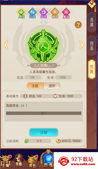 ���͵�(����ս����Ϸ)