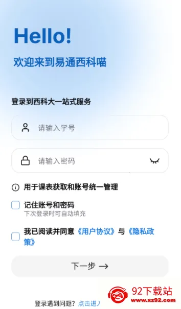 西科喵(西科大学生助手) 西科喵(西科大学生助手)