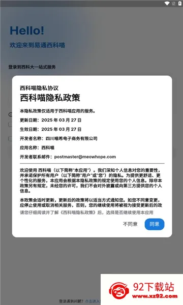 ������(���ƴ�ѧ������)v1.0.5 �ֻ����ͼ