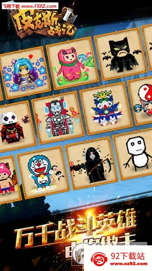 Ƥ��˹ս��(���ط�һ�����)v1.2.26.50 �ٷ������ͼ