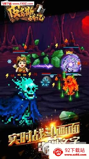 Ƥ��˹ս��(���ط�һ�����)v1.2.26.50 �ٷ������ͼ