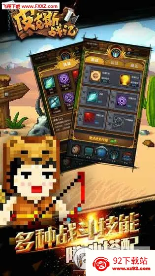 Ƥ��˹ս��(���ط�һ�����)v1.2.26.50 �ٷ������ͼ