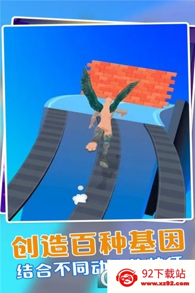 �����ں�ģ����2(�����ں϶�ս��Ϸ)v1.0.1 ��Ѱ��ͼ