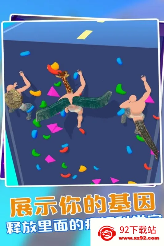 �����ں�ģ����2(�����ں϶�ս��Ϸ)v1.0.1 ��Ѱ��ͼ