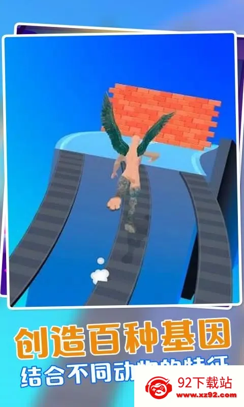 �����ں�ģ����2(�����ں϶�ս��Ϸ)v1.0.1 ��Ѱ��ͼ