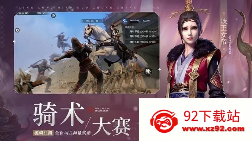 ������32025���ذ�װv2.0.0 �ٷ������ͼ