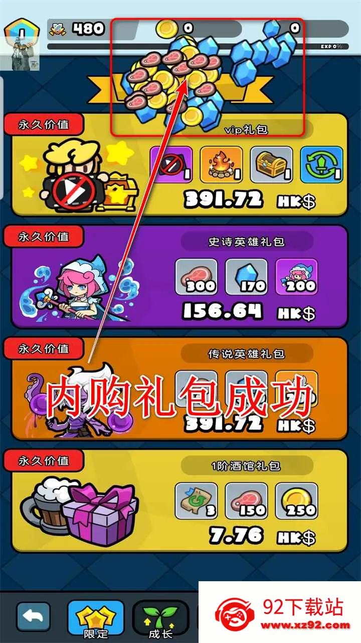 ����Ӷ���Ű�׿���ֻ���v1.0113 ��׿���ͼ