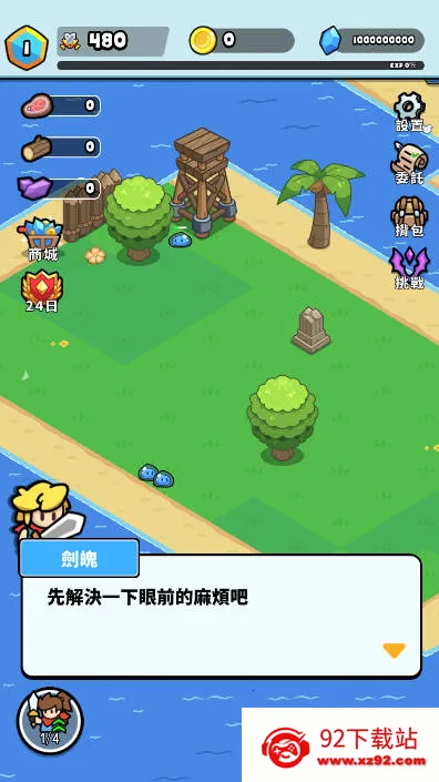 ����Ӷ���Ű�׿���ֻ���