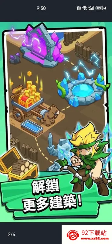 ����Ӷ���Ű�׿���ֻ���v1.0113 ��׿���ͼ