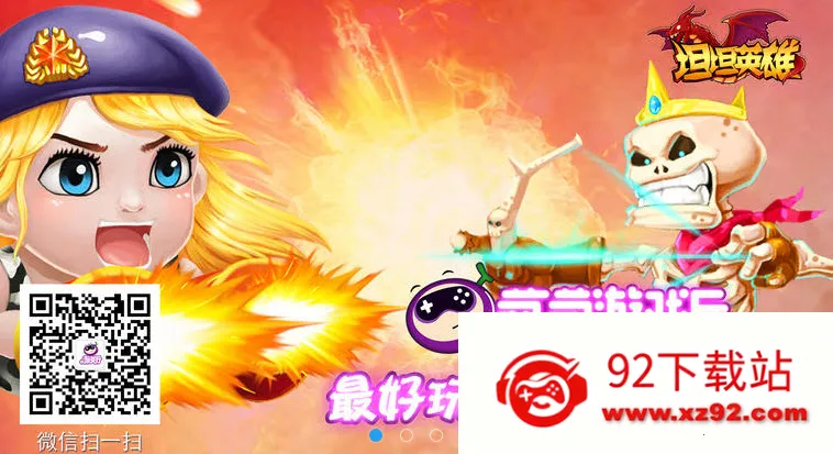 ̹̹Ӣ�۰�׿���ֻ���v1.1 ��Ѱ��ͼ