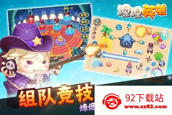 ̹̹Ӣ�۰�׿���ֻ���v1.1 ��Ѱ��ͼ