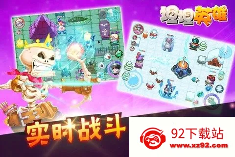 ̹̹Ӣ�۰�׿���ֻ���v1.1 ��Ѱ��ͼ