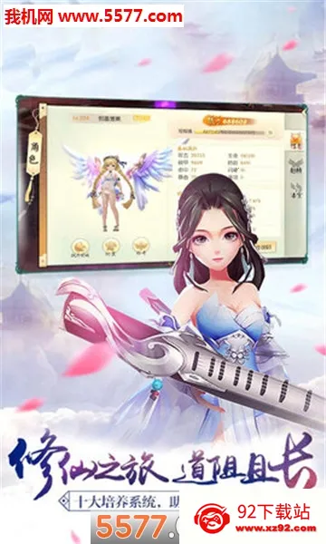 ��ն(����ս����Ϸ)v0.2.9 ��Ѱ��ͼ