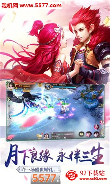 ��ն(����ս����Ϸ)v0.2.9 ��Ѱ��ͼ