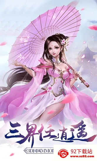 ��ն(����ս����Ϸ)v0.2.9 ��Ѱ��ͼ