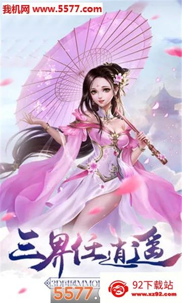 ��ն(����ս����Ϸ)v0.2.9 ��Ѱ��ͼ