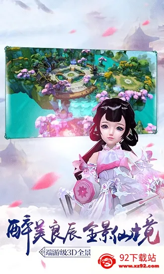 ��ն(����ս����Ϸ)v0.2.9 ��Ѱ��ͼ