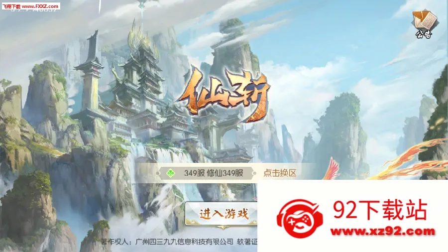 ��ն(����ս����Ϸ)