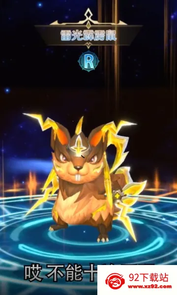 ����֮��(����Ԫð����Ϸ)v1.3.3.001 �ֻ����ͼ