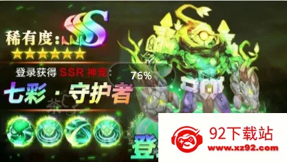 ����֮��(����Ԫð����Ϸ)