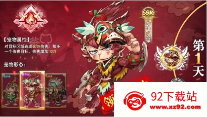 ����֮��(����Ԫð����Ϸ)