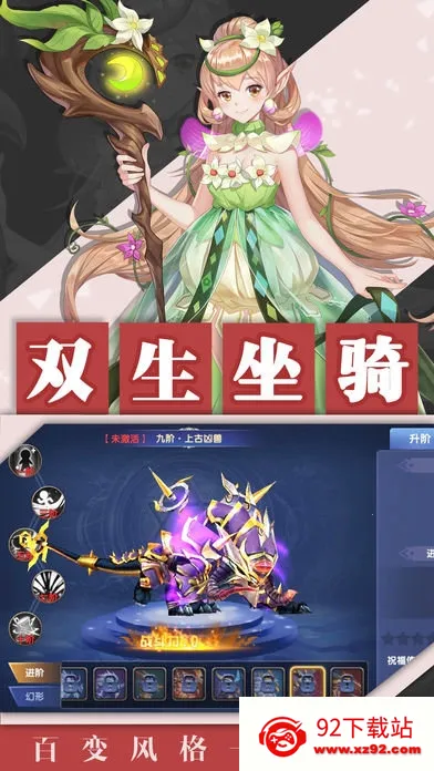 �سǾ���(���³�ð����Ϸ)v0.0.5.0 �ٷ������ͼ